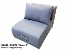 Кресло-кровать "Мария-2" (ткань "Скай", 13 расцветок)