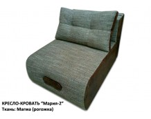 Кресло-кровать "Мария-2" Рогожка