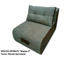 Кресло-кровать "Мария-2" Рогожка