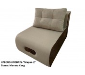 Кресло-кровать "Мария-2" Мальта Санд