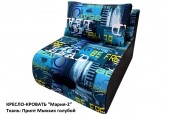 Кресло-кровать "Мария-2" Принт Мьюзик голубой