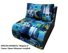 Кресло-кровать "Мария-2" Принт Мьюзик голубой