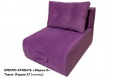 Кресло-кровать "Мария-2" ткань: ПОРШЕ-17