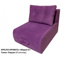 Кресло-кровать "Мария-2" ткань: ПОРШЕ-17