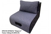 Кресло-кровать "Мария-2" Ткань: Wild-25