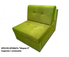Кресло-кровать "Мария-3" (19 расцветок)