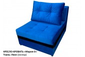 Кресло-кровать "Мария-3" ткань: ЛЕОН