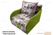 Кресло-кровать детское "Мария-Джуниор" (расцветка на выбор)