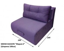 Диван канапе купить в Екатеринбурге недорого, купить мини диван вЕкатеринбурге шириной 100см 140см 120см 130см 150см