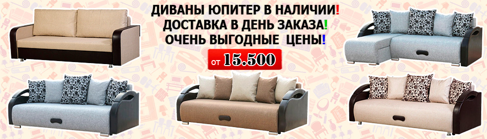 Интернет Магазин Мебели Екатеринбург Меб 96